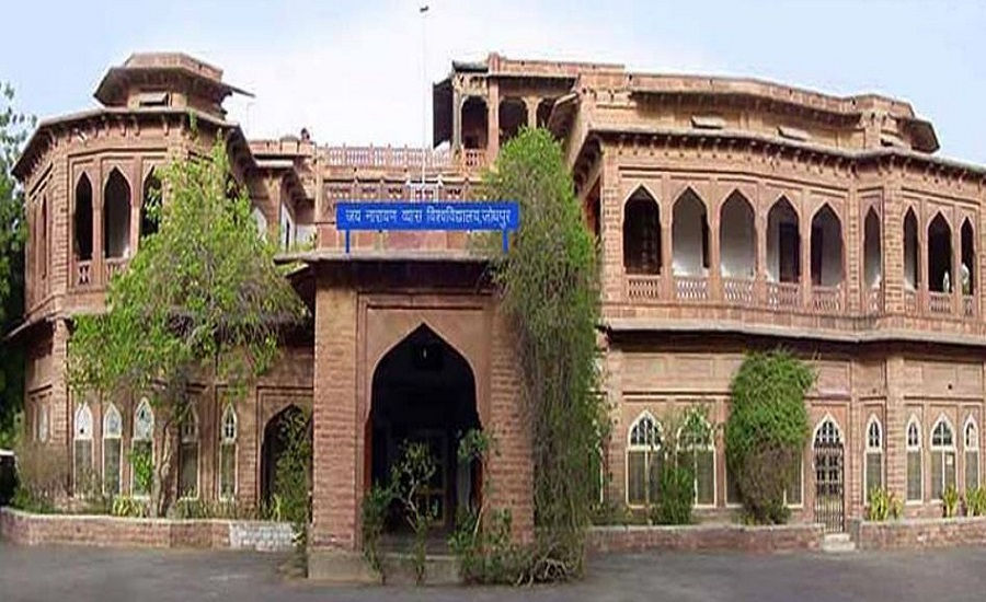 Aiswarya College of Education, Jai Narain Vyas University, Jodhpur