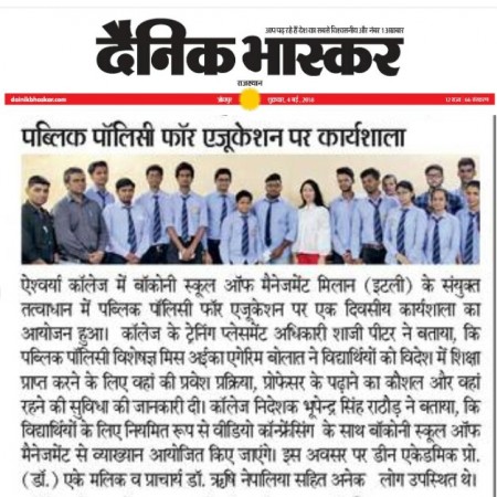 Aishwarya College News