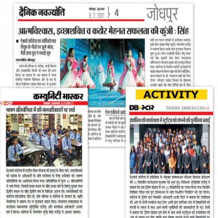 Aishwarya College News