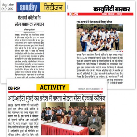 Aishwarya College News