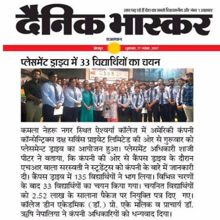 Aishwarya College News