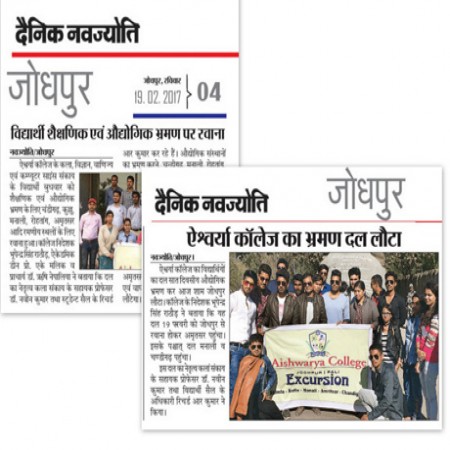 Aishwarya College News